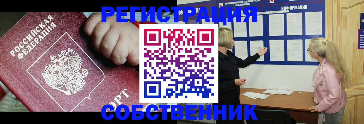 регистрация для школы в Кукморе