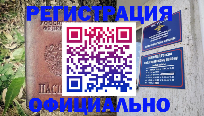 регистрация для дет. сада в Кукморе