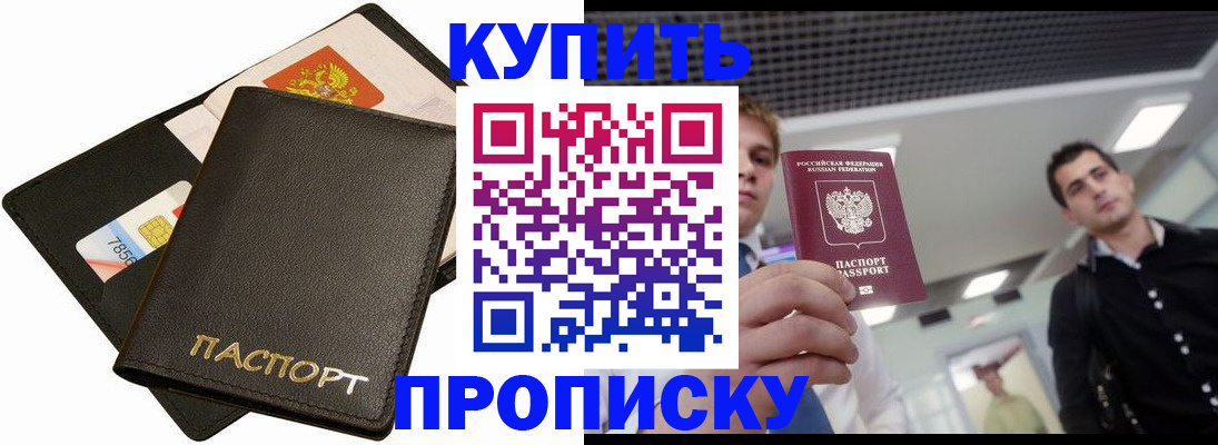 регистрация для дет. сада в Кукморе
