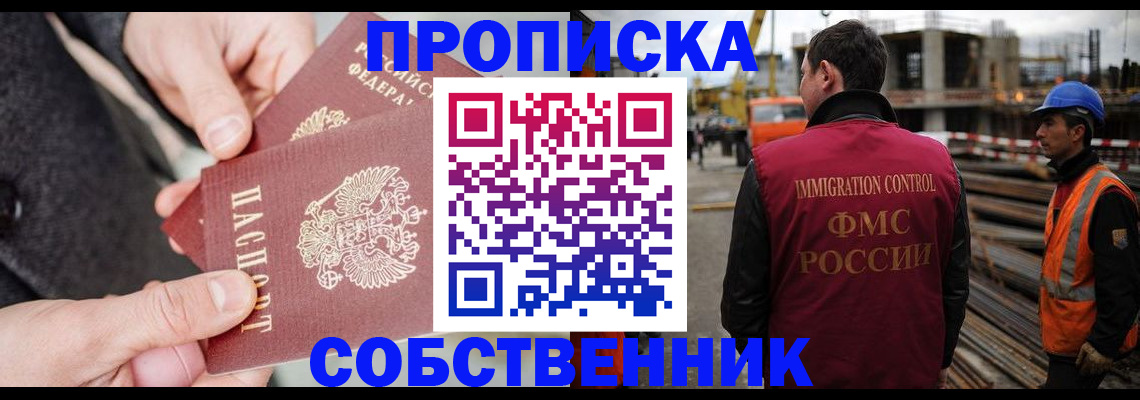 миграционный учет в Кукморе
